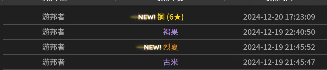 老卡来了下版本稳了 4