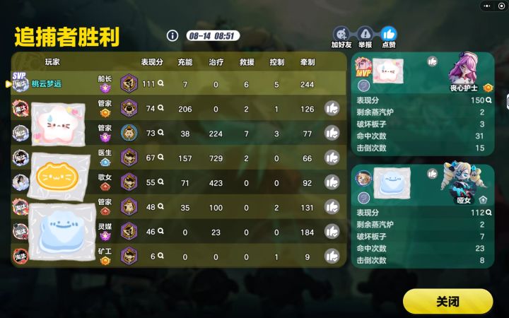 互赞必回哦截图