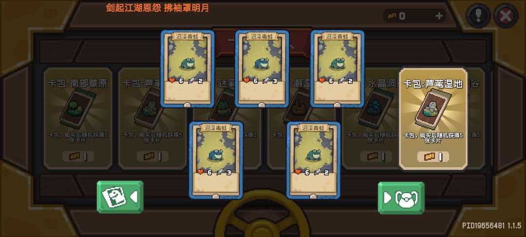 你看我像不像沼泽青蛙?🌚 1