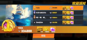 记录，建议贴。