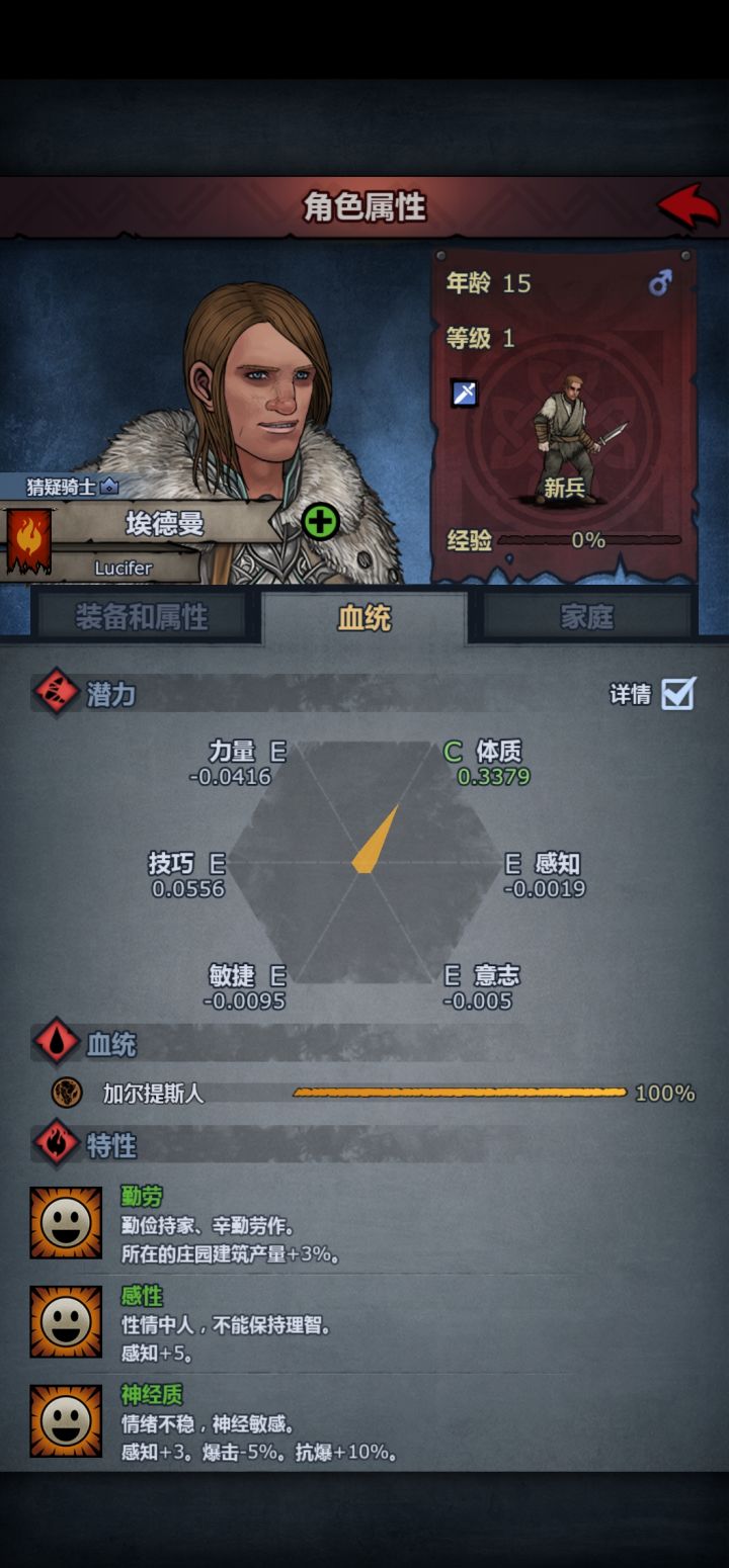 求助求助求助截图