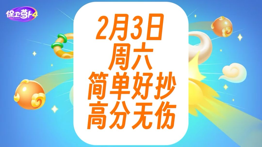 video-3919546