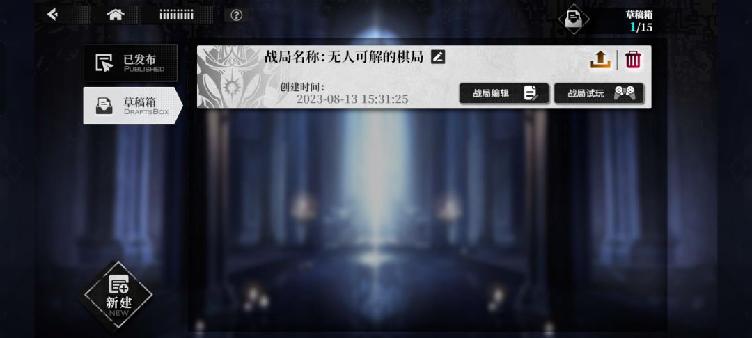 斗蛐蛐生都能有bug 2