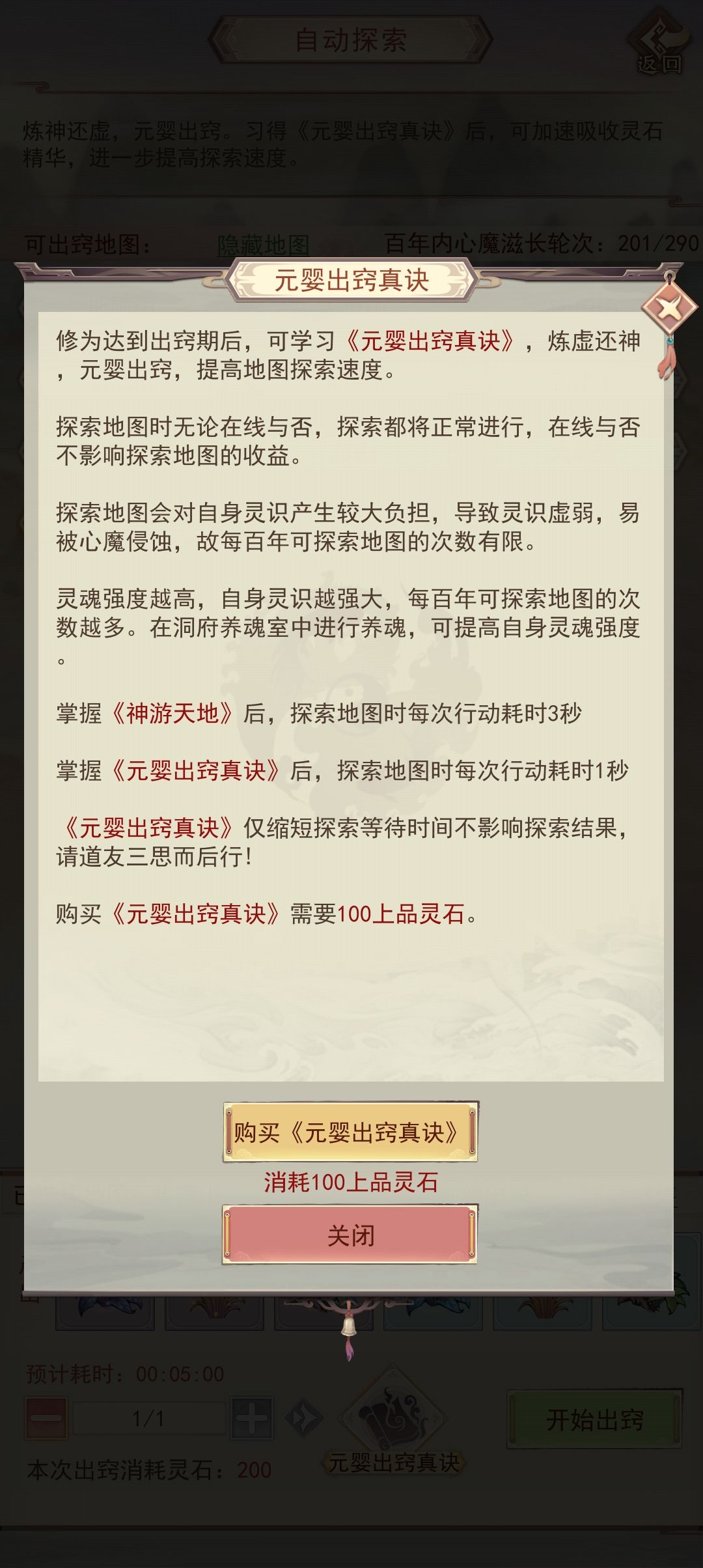 有这个跟没这个是不是差别很大? 1