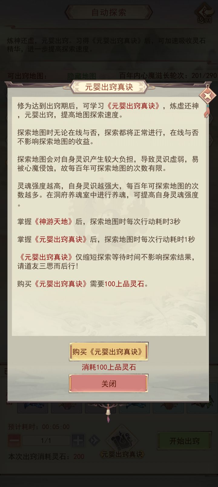 有这个跟没这个是不是差别很大？截图