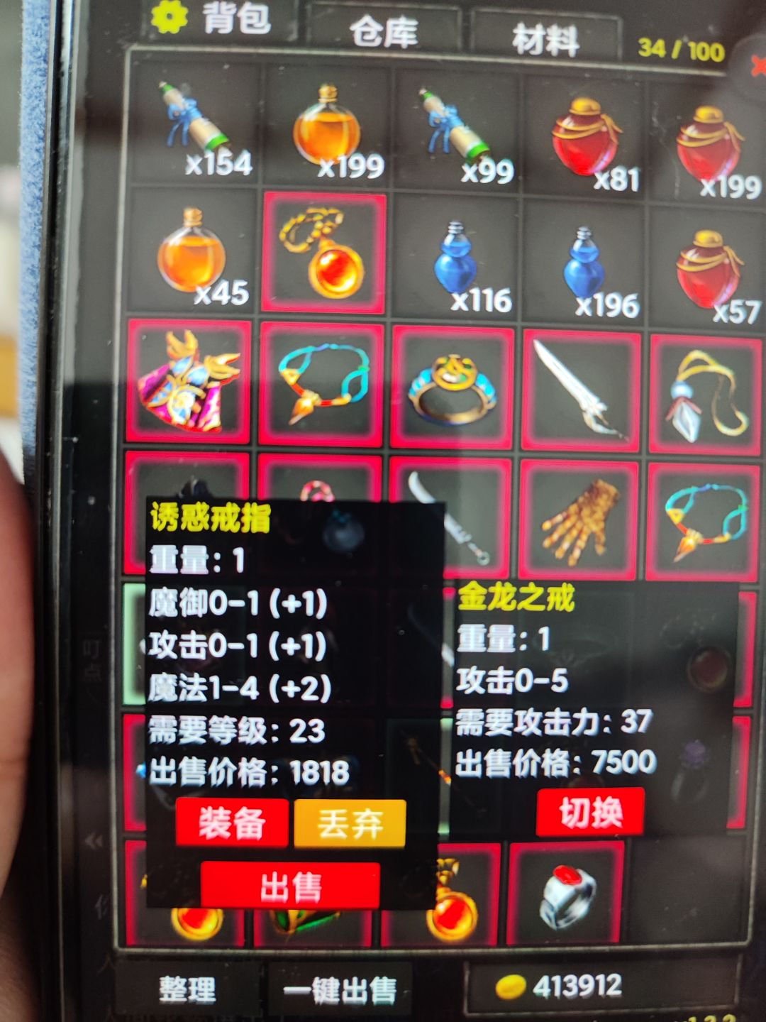 动态图片 1