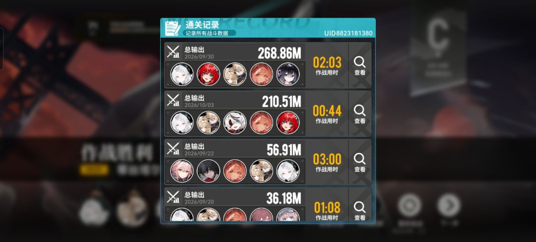 这个大红帽活动boss怎么打伤害高一点 2