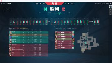 真就是极限翻盘！！