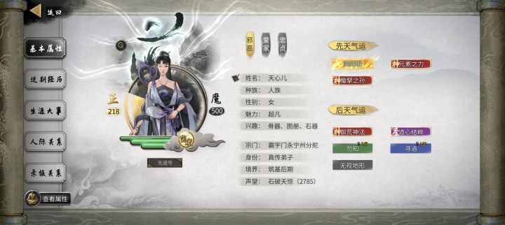 要怎么样才能突破结晶截图
