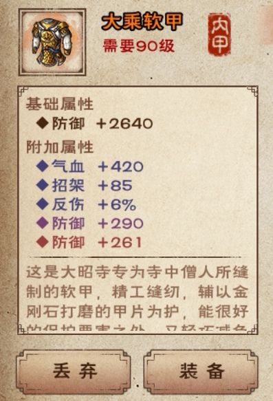 老哥们,帮忙看下衣服留不留。 1