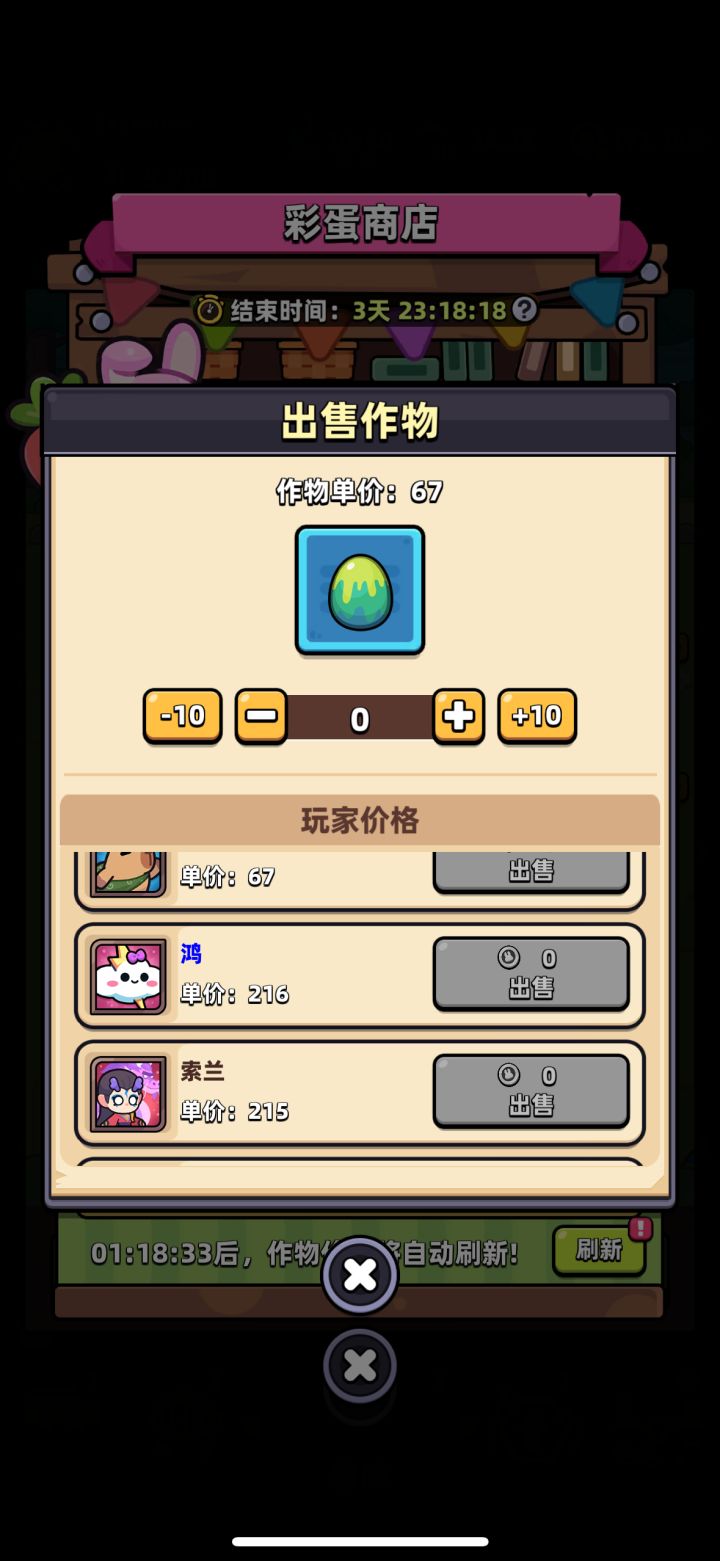 为什么他的名字是蓝色的？怎么弄的截图