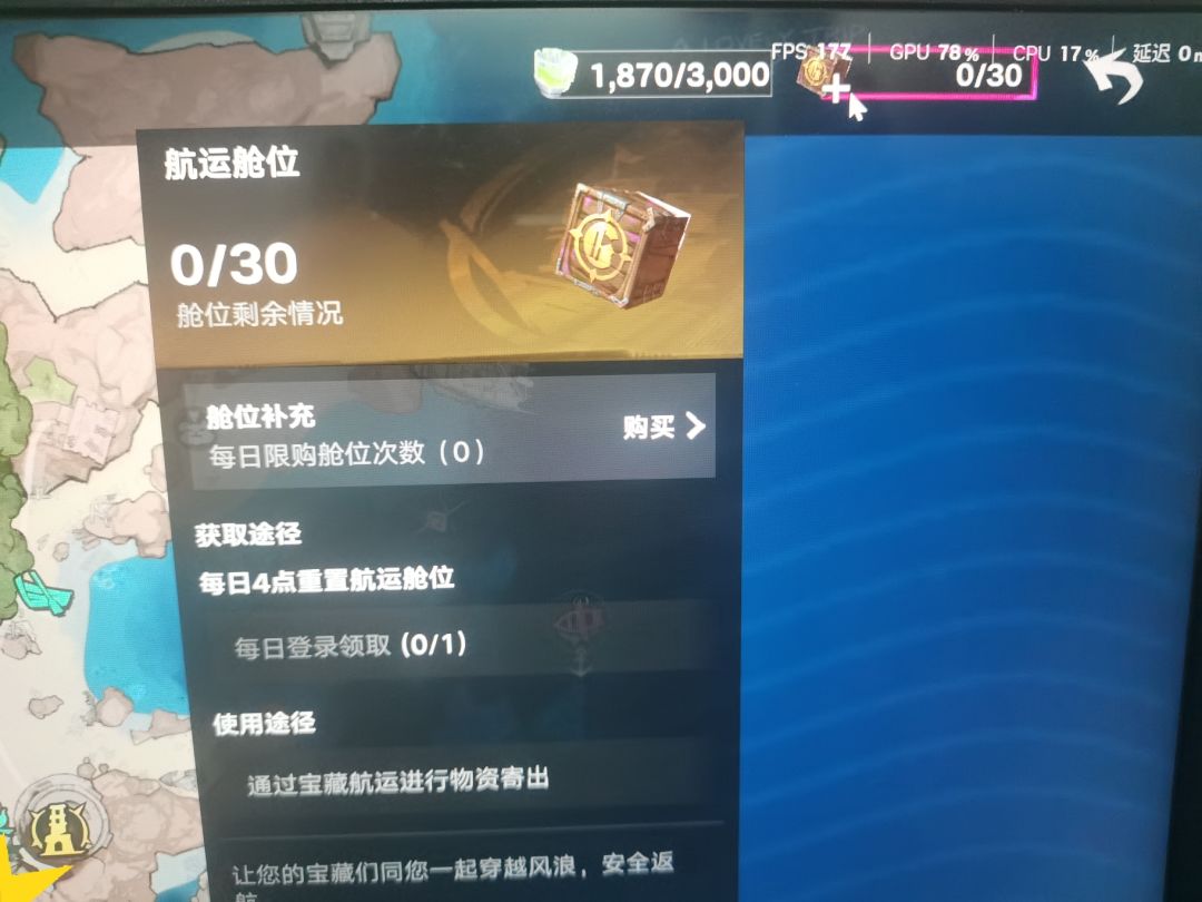 说说几个新手注意事项 2