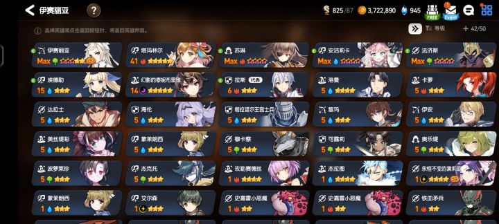 自选神器选哪个啊截图