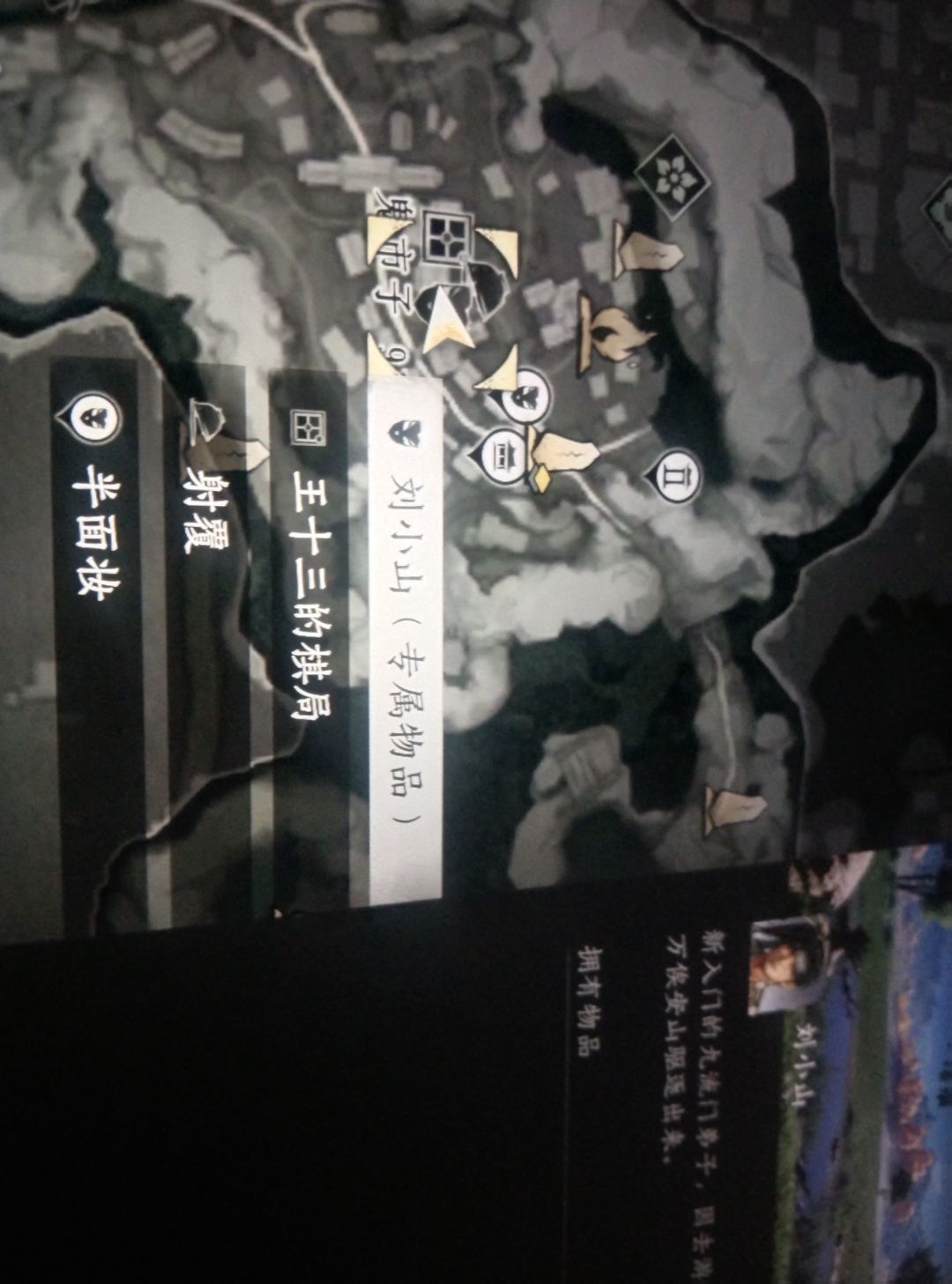这玩意儿是弄啥的? 1