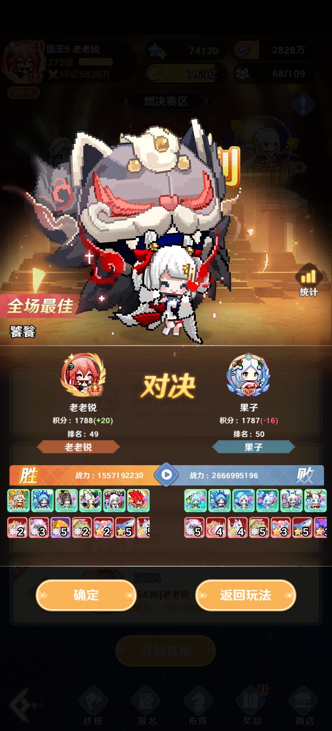 小小越战一下 1