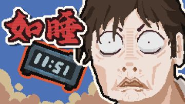 《如睡》开发者日志6！（终于！）