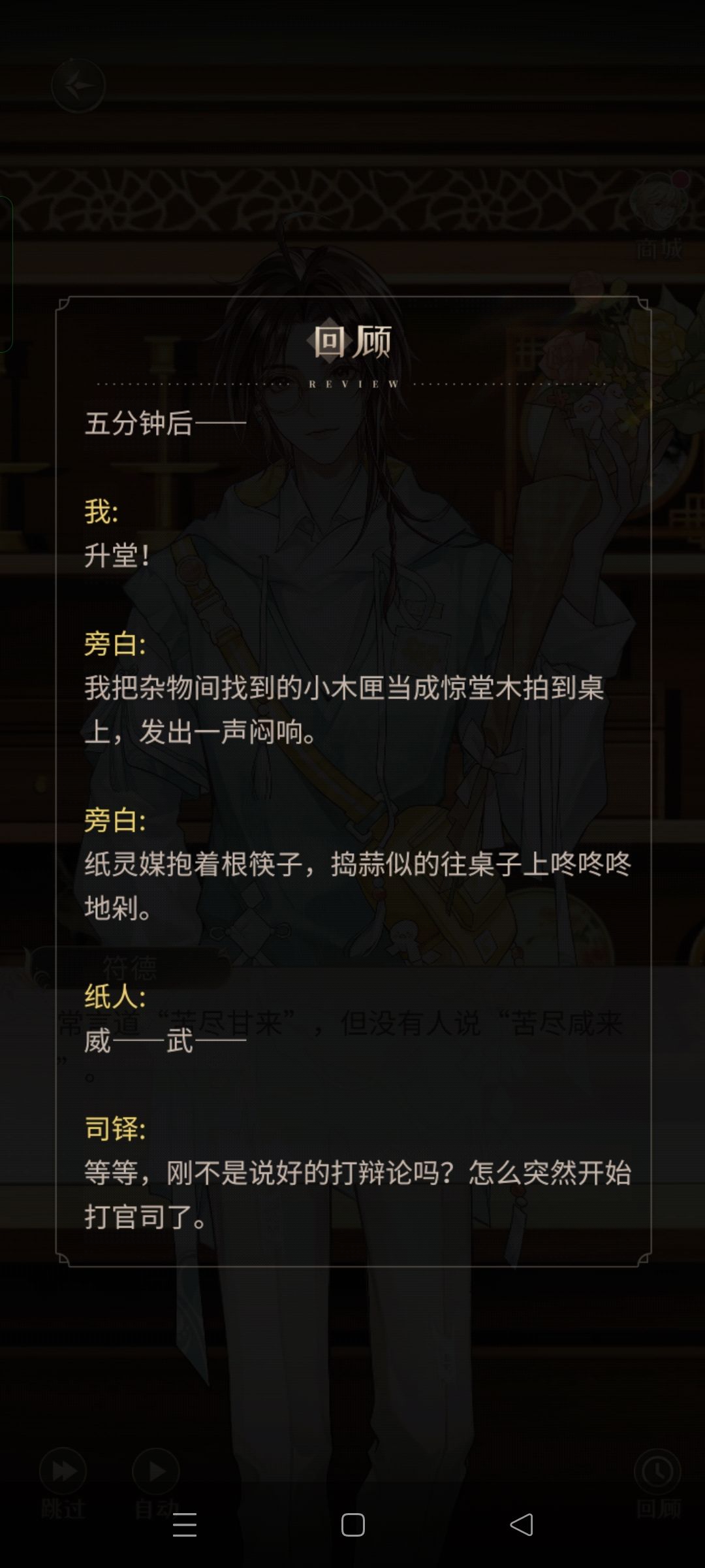 熟悉的打打闹闹。 3