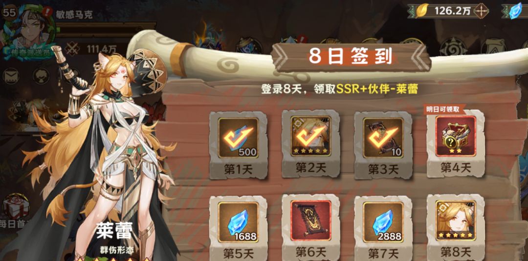 0氪3天可还行 1