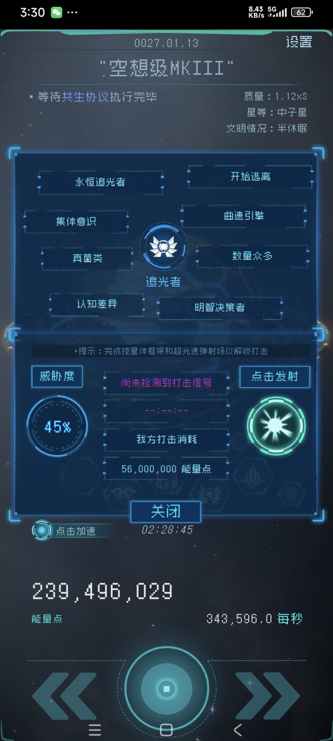 666,不小心手滑点到了,是吧? 2