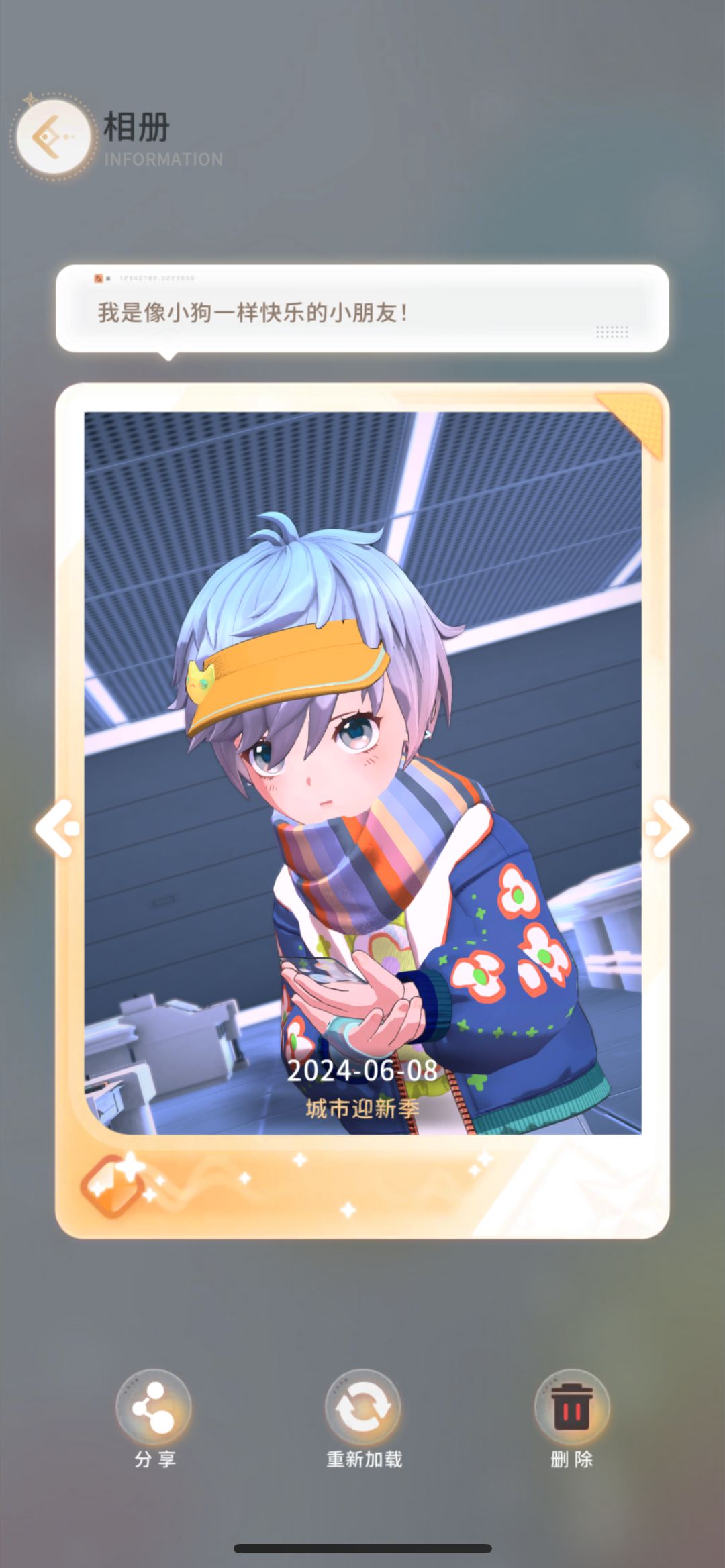 【马戏团奇遇】小朋友的奇妙搭配 1