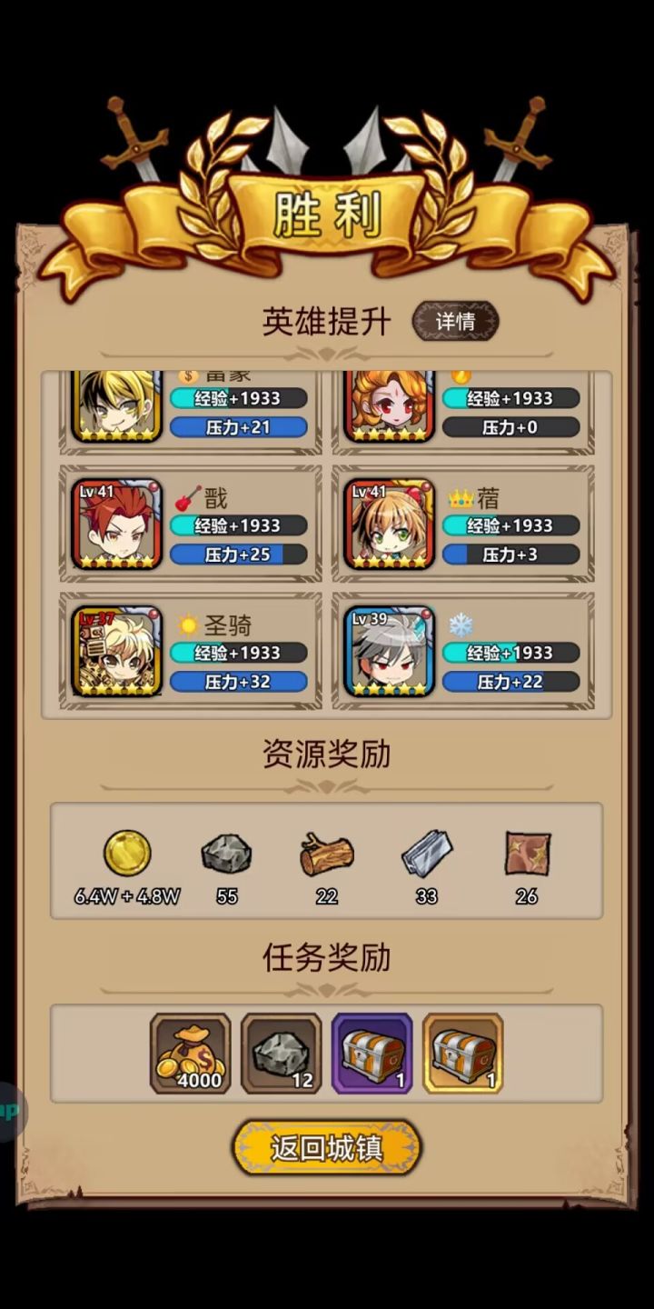 终于打完所有图截图