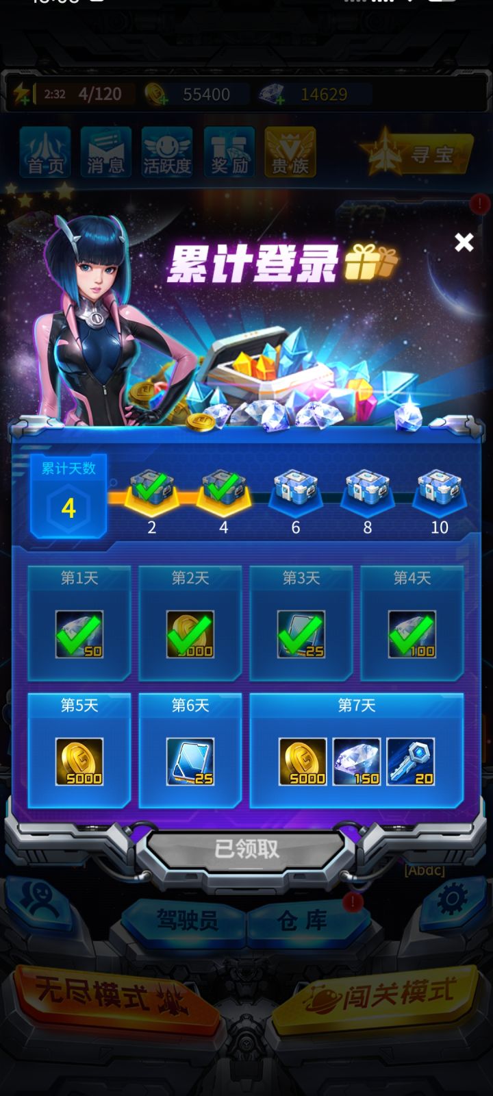 新手第11天,充了一个月卡,别的没充。截图