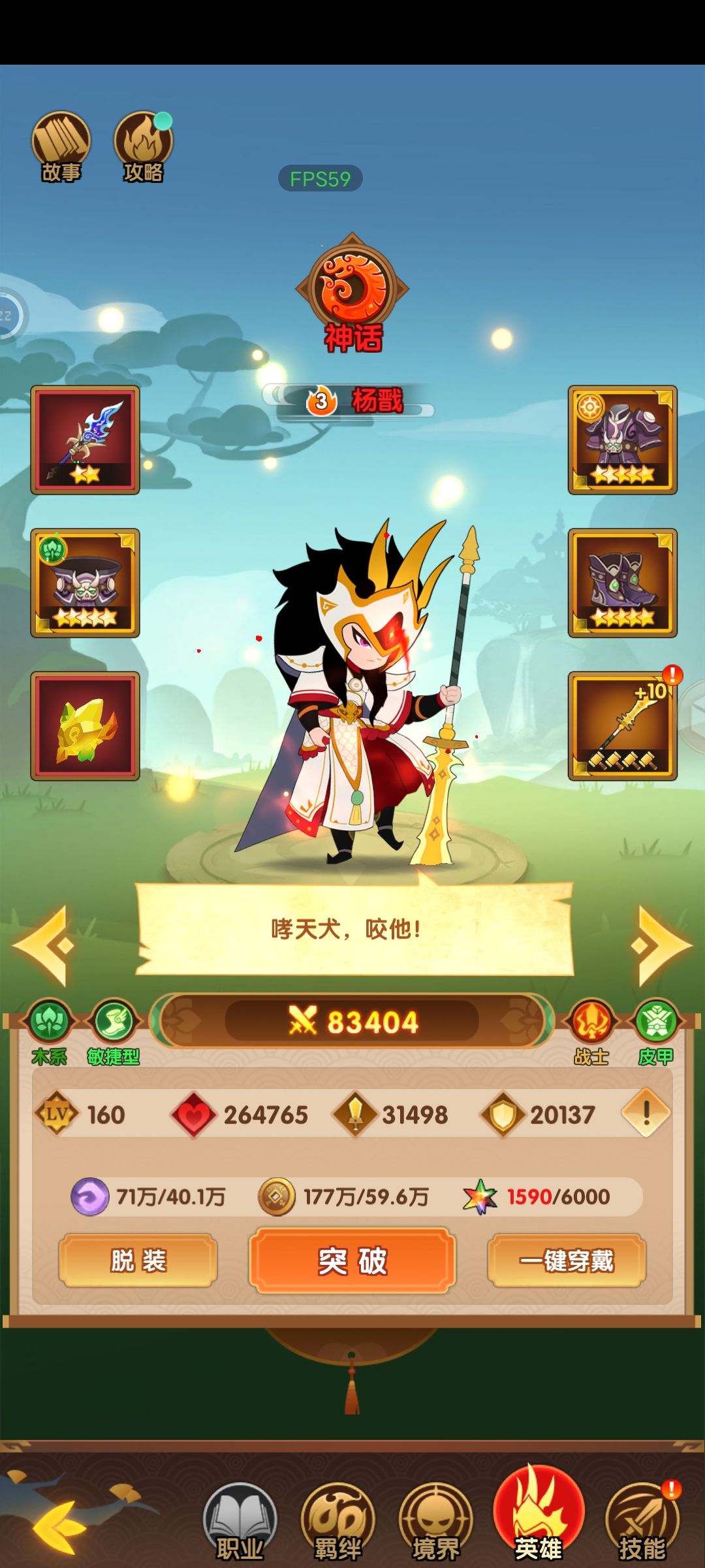 这装备真没仓检啊？ 2