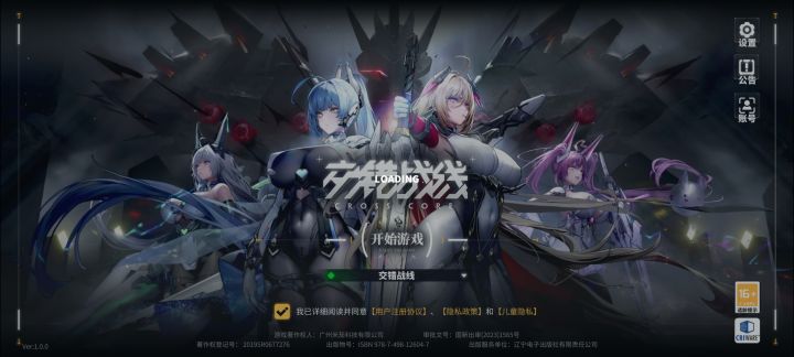 一点半还没修好删游戏加一星送上截图