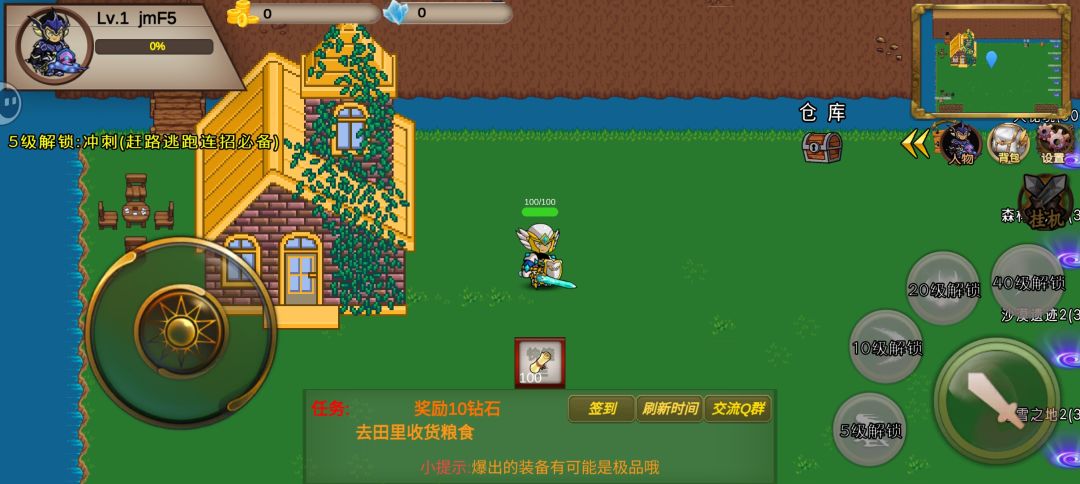 动态图片 2
