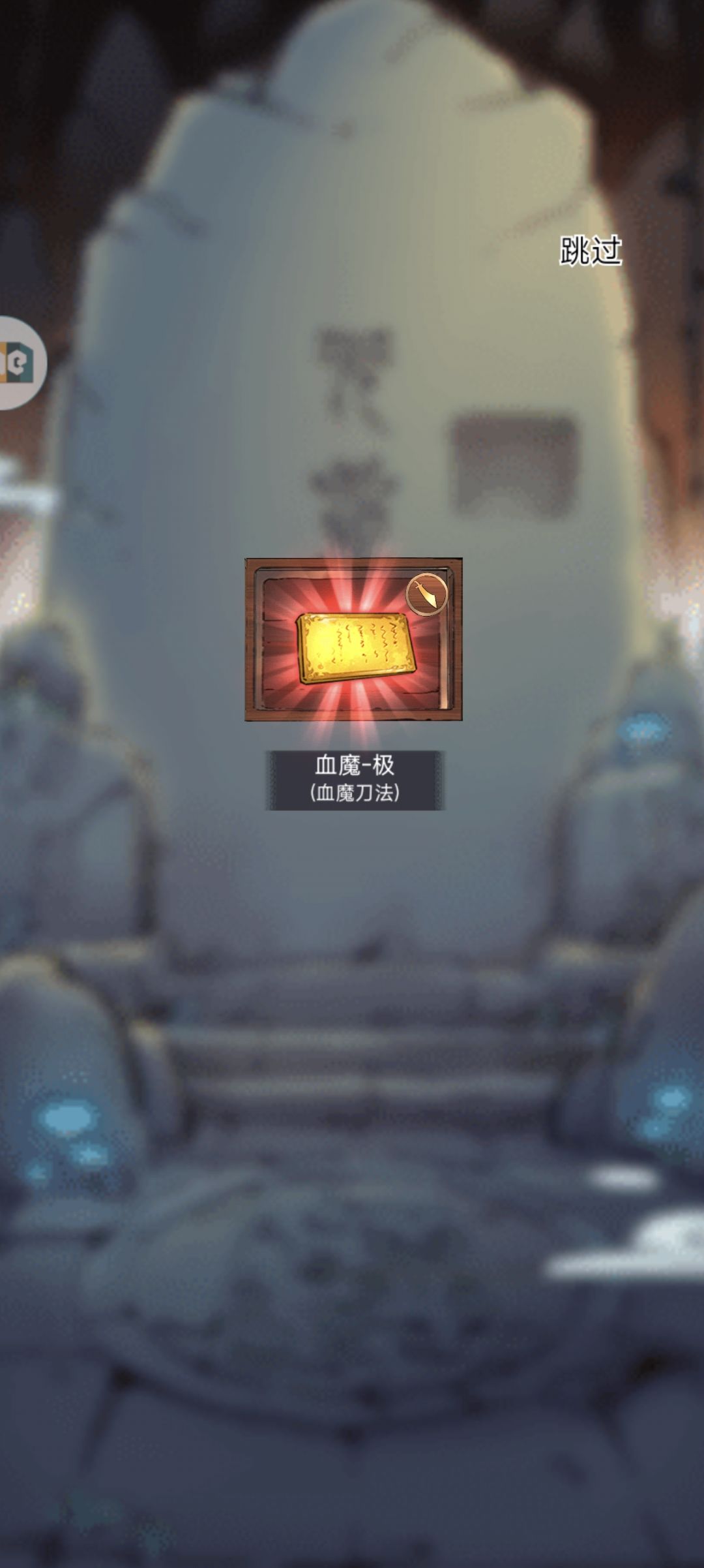 666被做局了 1
