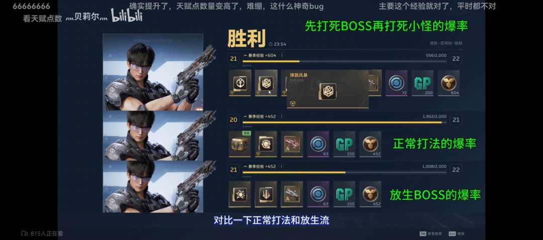 琳琅天上必须给塔防玩家一个交代 2