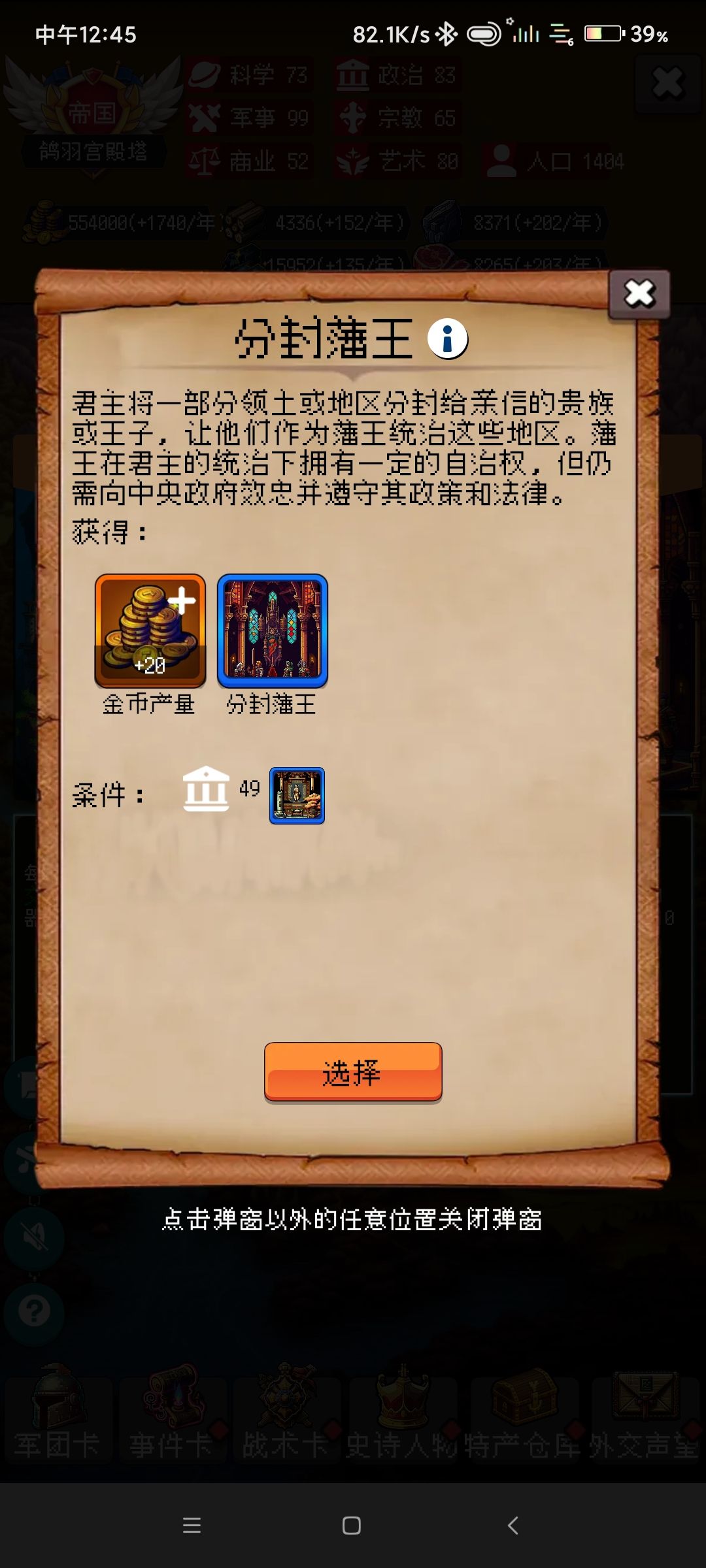 动态图片 8