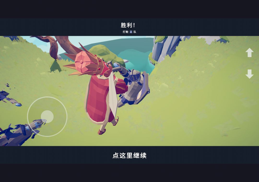 斩首行动 3