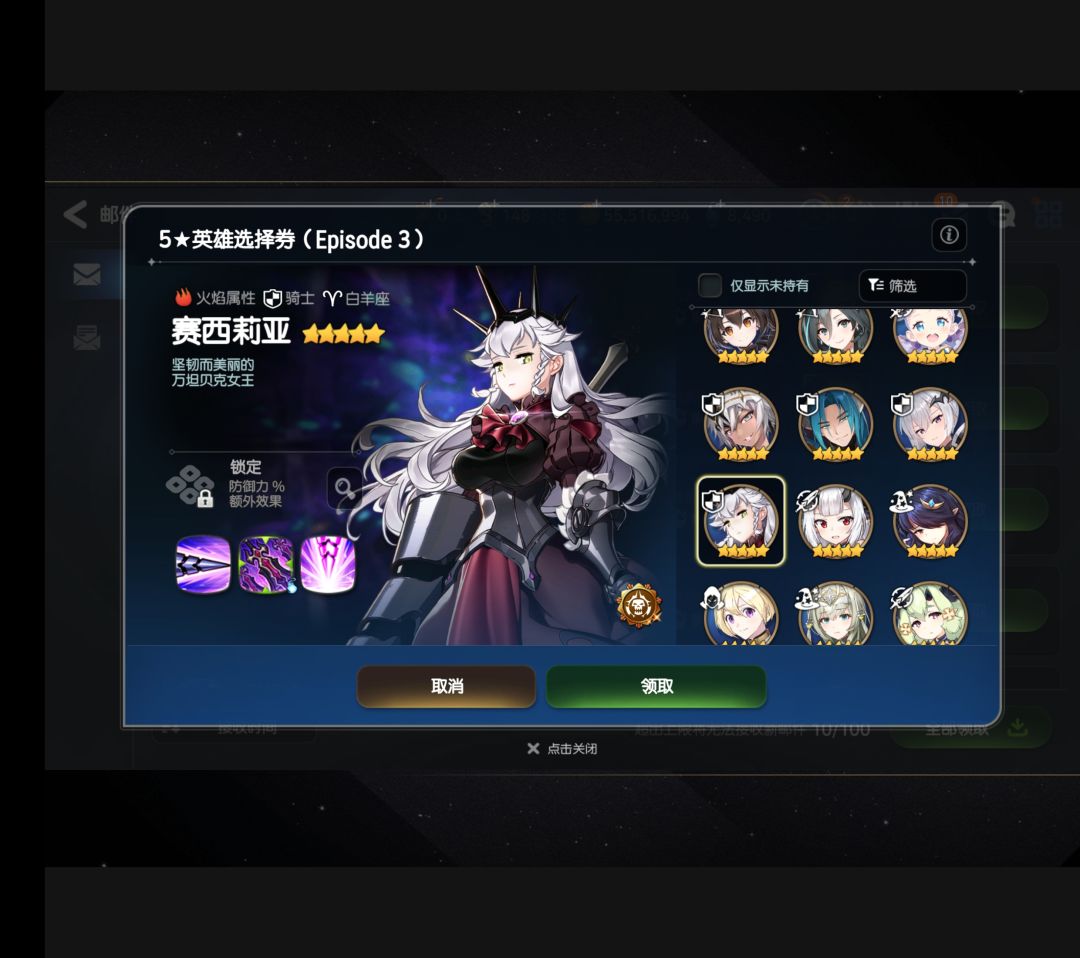 大佬们帮我看看这些选哪个可以最厉害 1