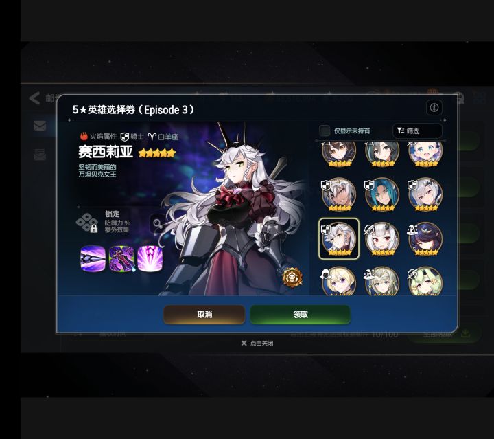 大佬们帮我看看这些选哪个可以最厉害截图