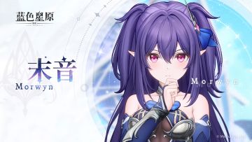 ✦初次相识丨末音✦