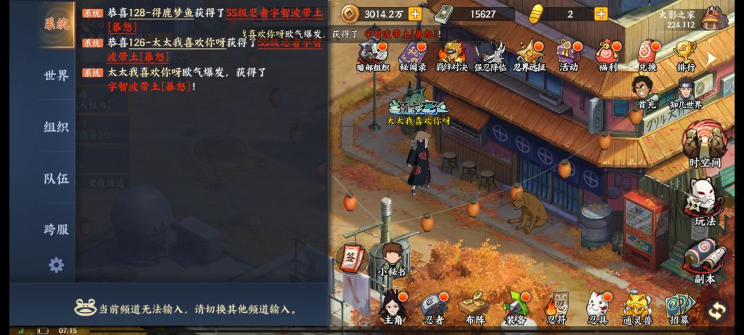 谢谢官方的支持与疼爱 2