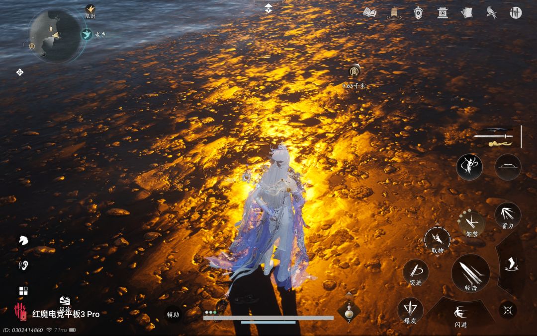 赶海 2