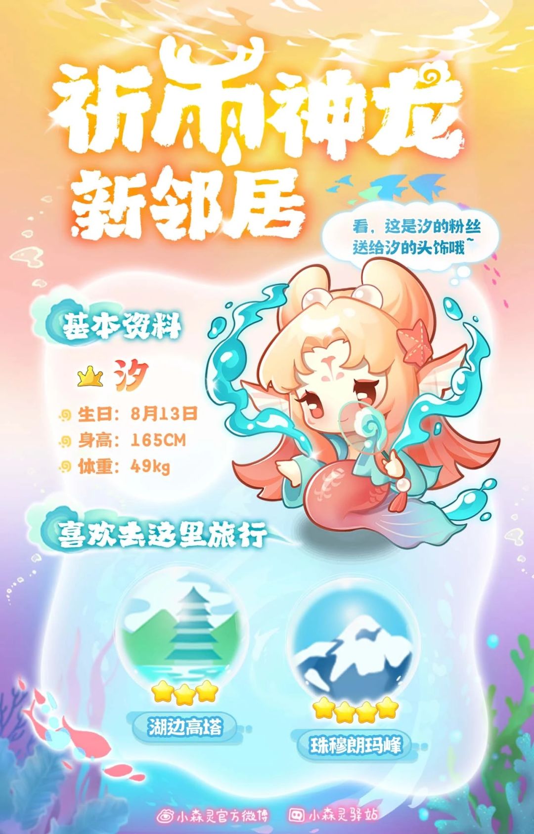 兑换码 2