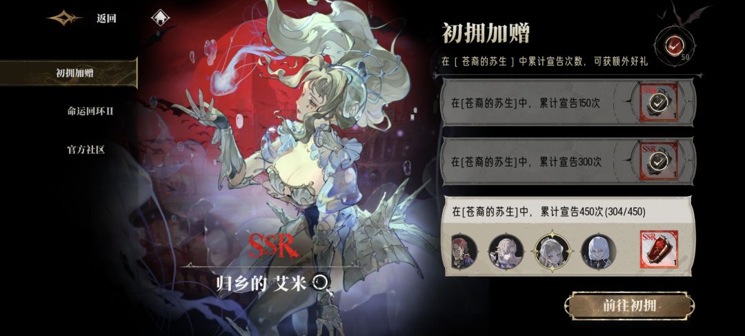 这号算不算欧皇 5