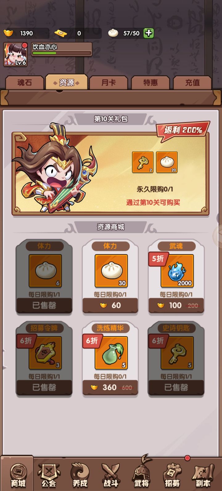 本来有9个抽的，买了8个，按理说一共有17个吧，结果一个10连抽后，只剩下2个了[表情_吃瓜]截图