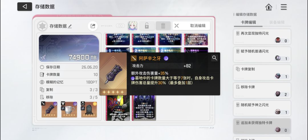 市长毕业了 4