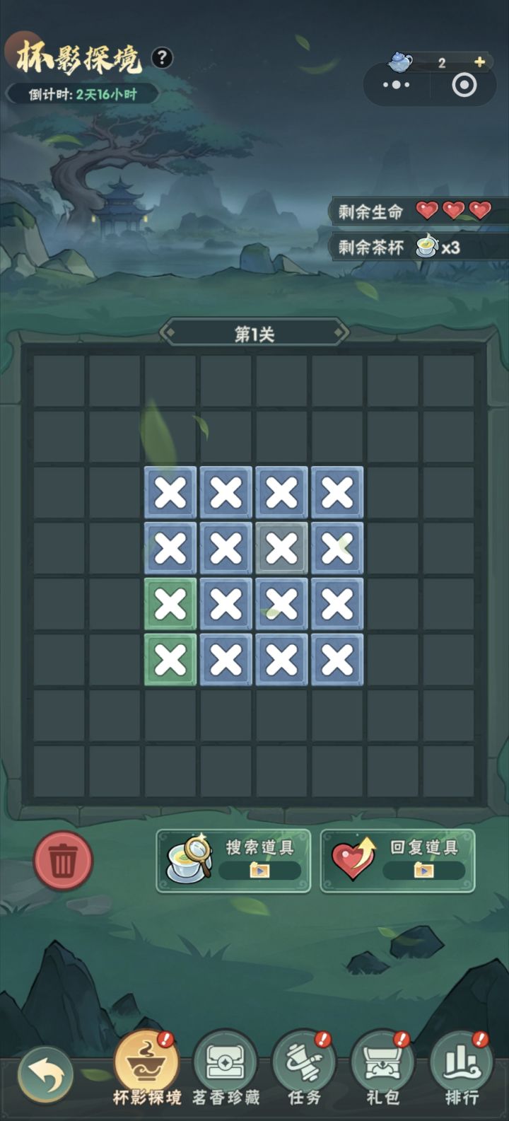 疯了 怎么玩截图