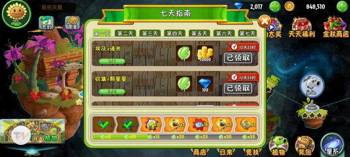 萌新求助截图