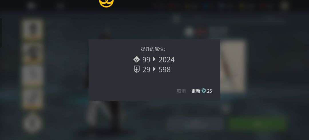 这游戏逼氪? 2