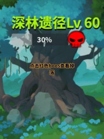 玩家自制 物品掉落表 可能不齐定时更新