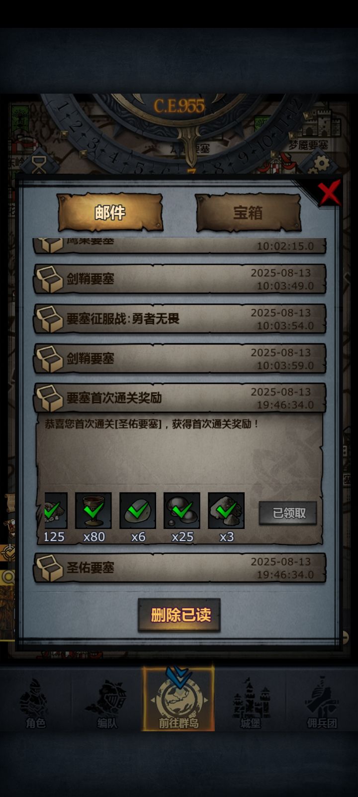 感觉不做狂战的话应该先做个援护位截图