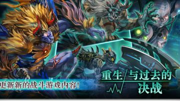 拥抱虚无真实之人的试炼EX——STAGE1