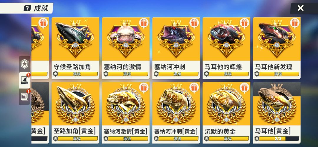 有没有活跃点的俱乐部,600万战力 2