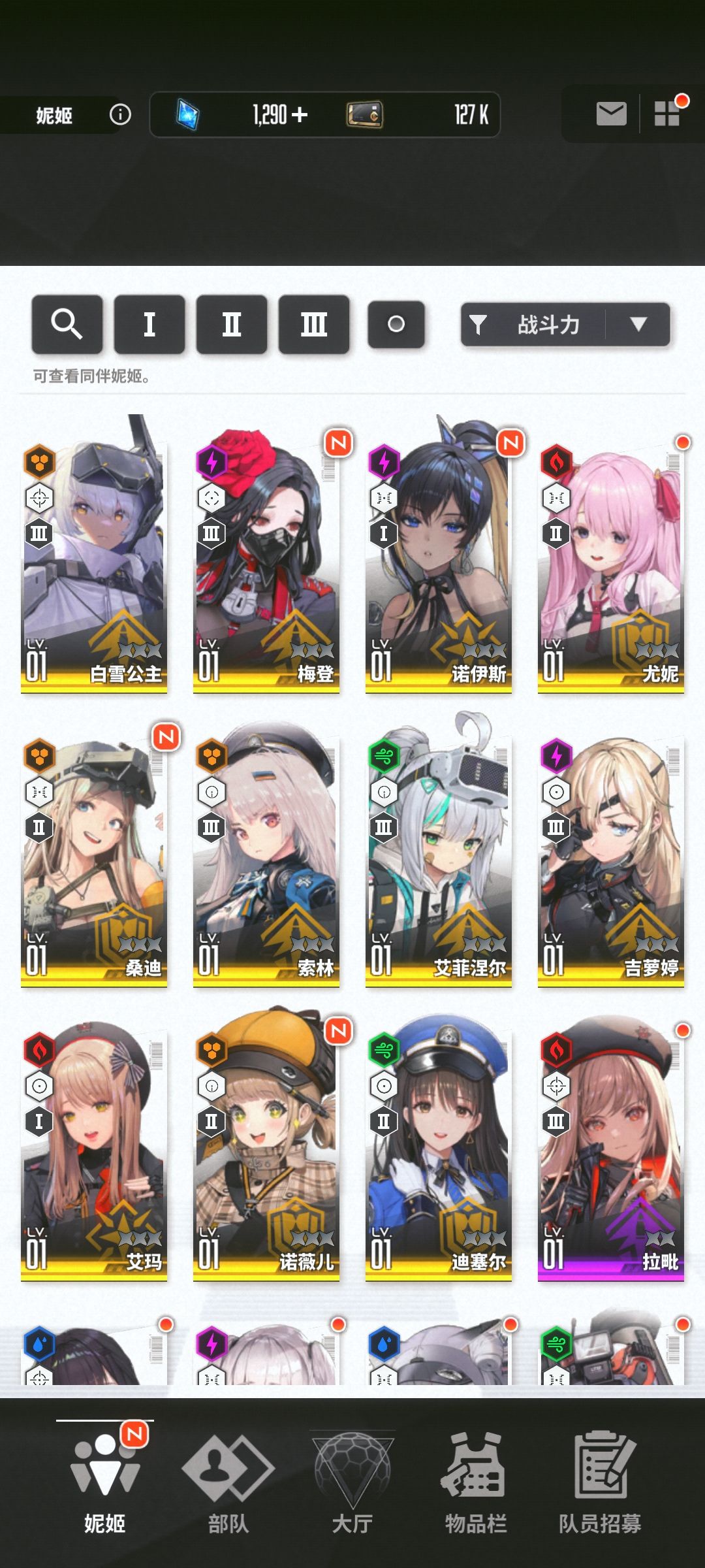 新手请指教! 1